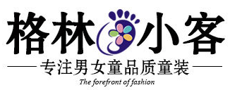 格林小客